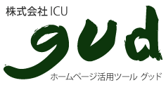グッド農園 | 高知